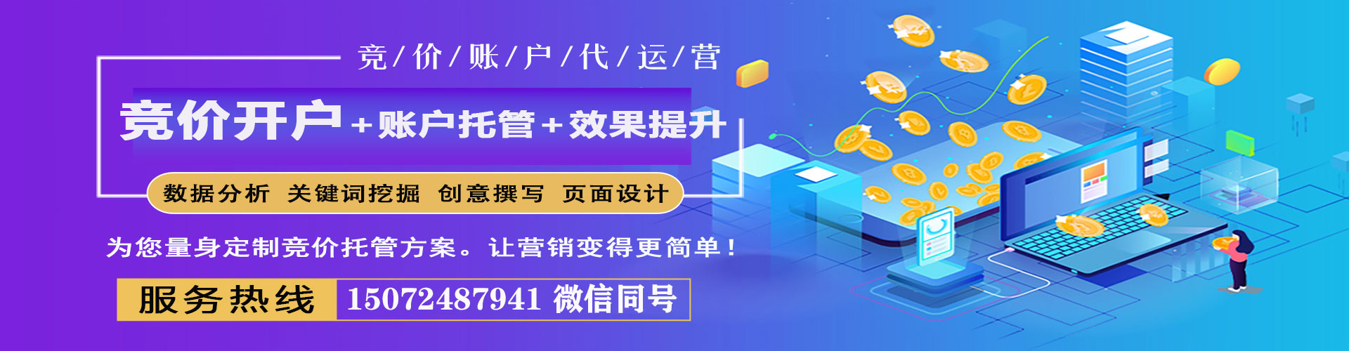 大同微信信息流