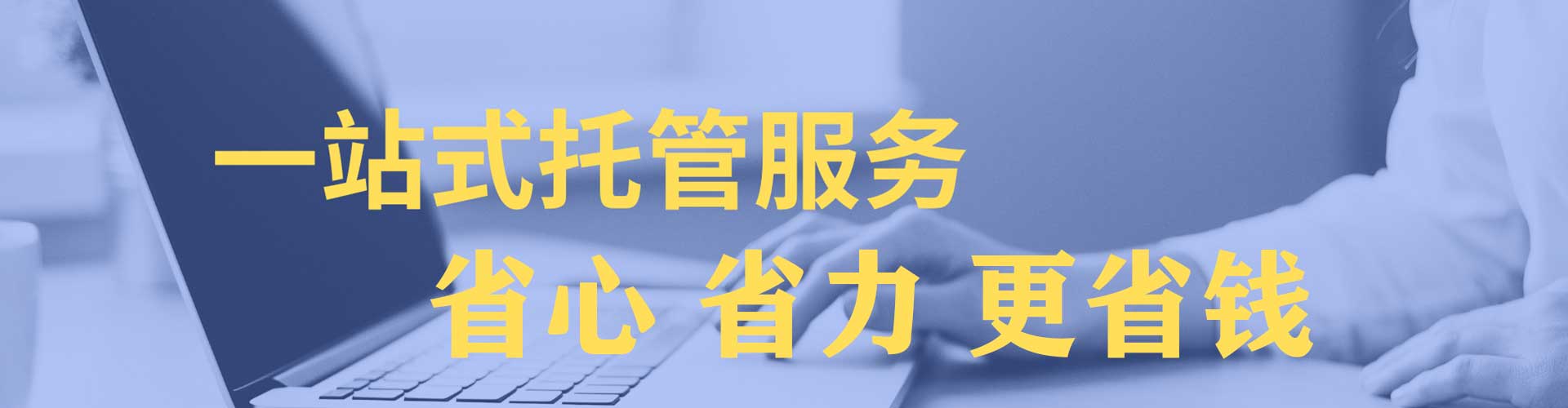 大同百度推广开户